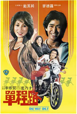 夜夜夜伊人国产三级片|精品91av福利在线观看|亚洲人午夜射精精品日韩|久久久精品中文字幕麻豆发布 - 国产剧免费播放