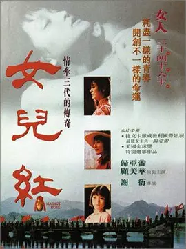 女人国产香蕉久久精品