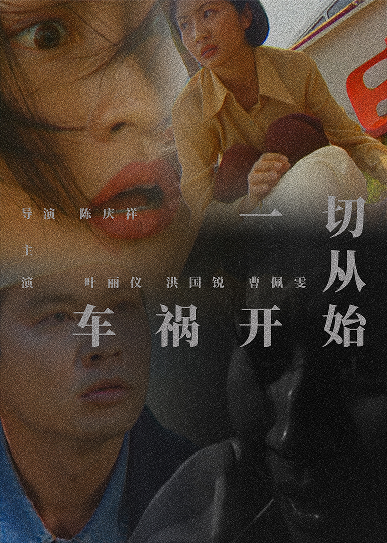 国产精品va无码一区二区