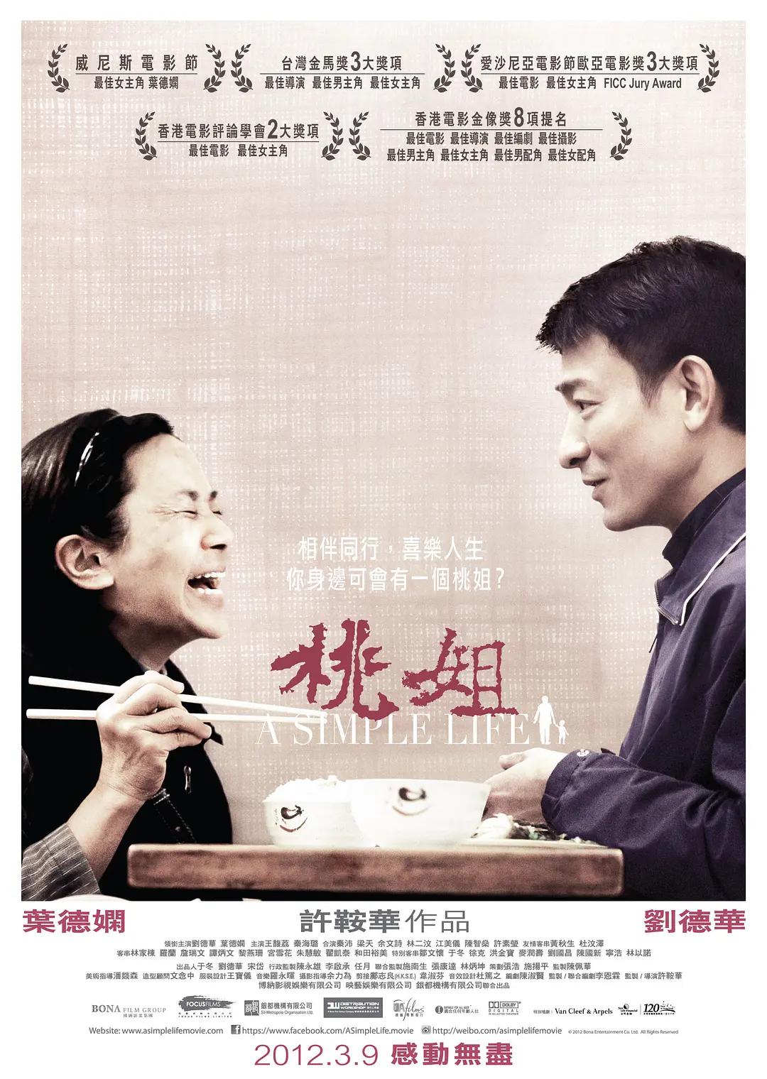 久久久久亚洲av无码专区喷水 - 1080P高清免费观看
