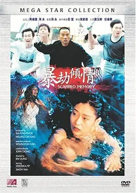 国产无码网页在线观看