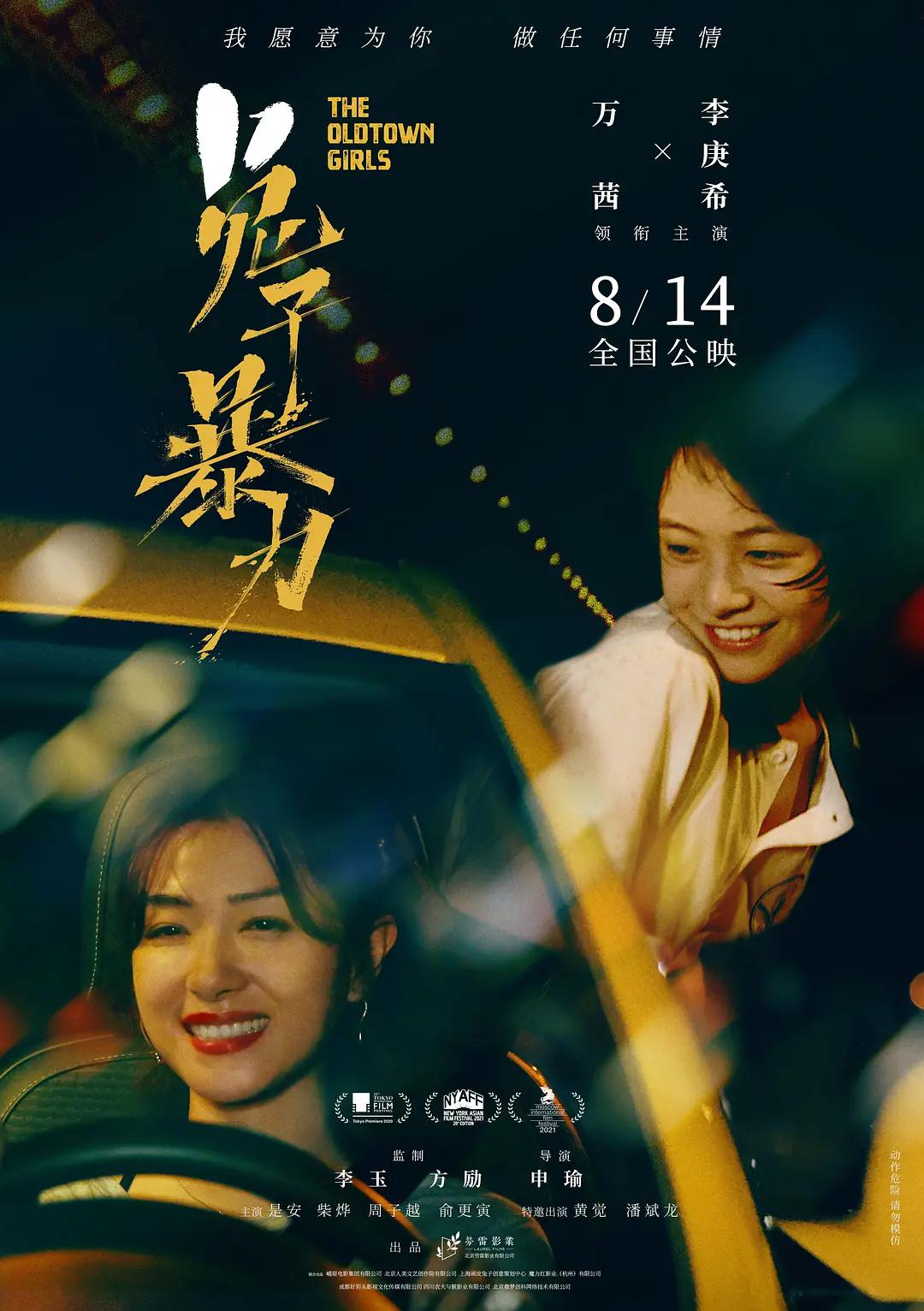 欧美自拍亚洲综合图区