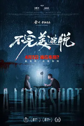 国产一级精品无码毛片 - 剧情片神马在线观看