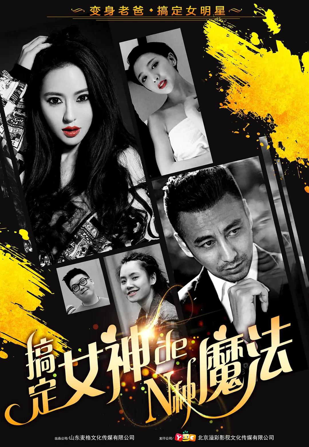 办公室强肝的播出时间