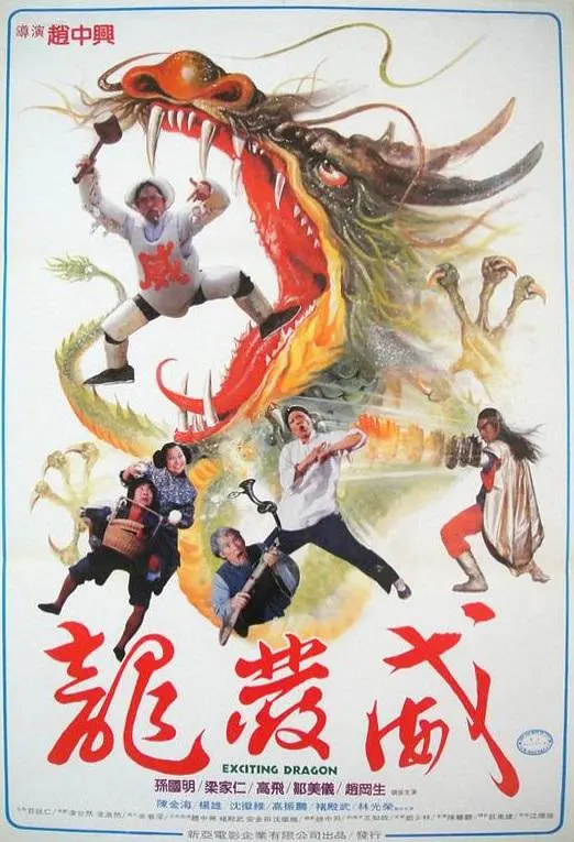 亚洲国产一区二区三区在线观看