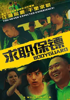 全球成人中文在线