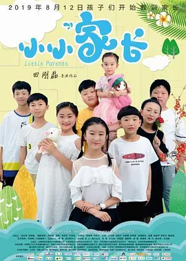 国产精品观看