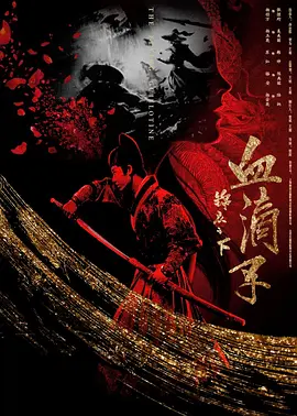 日韩少妇一区二区视频