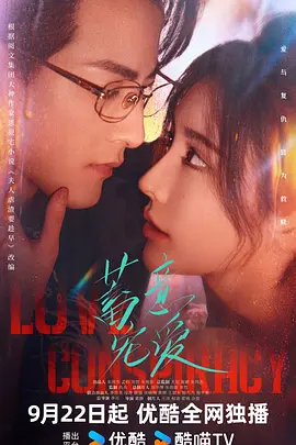 雾岛奈津美番号