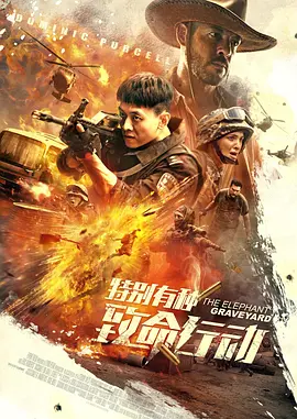 免费➕无码➕国产免费