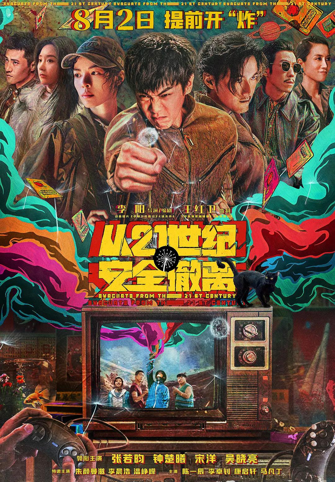 综合九九九九综合金发天国