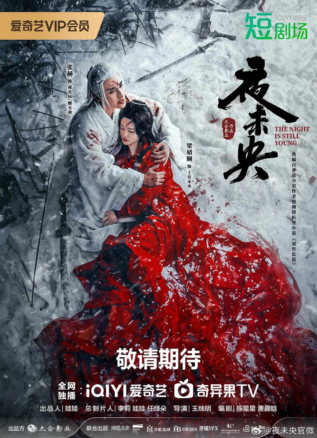 天天综合色天天综合色hd