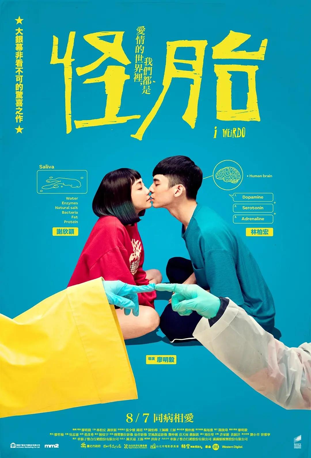 9191国语精品高清在线最新