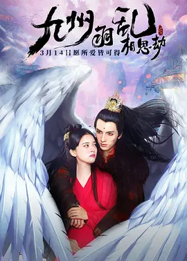 人妻换人妻仑乱