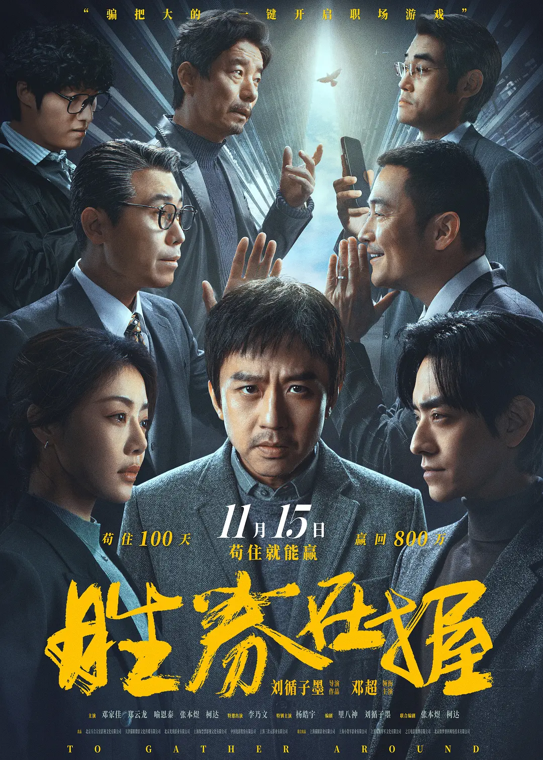 成人国内精品视频在线观看