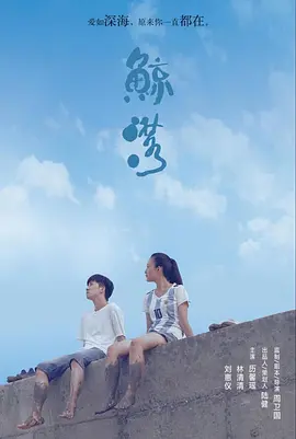 国产高清在线免费视频
