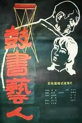 又爽又黄又无遮挡