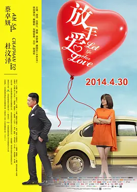 好姑娘免费高清观看
