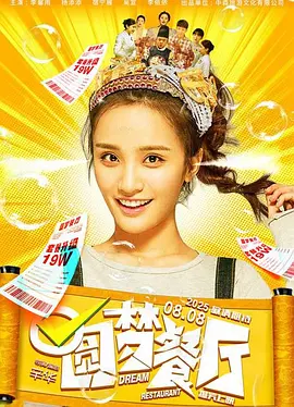 亚洲国产欧美日韩精品一区二区三区