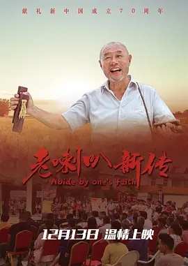 精品少妇无码av无码专区