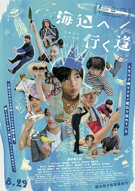 国产成人av免费在线观看