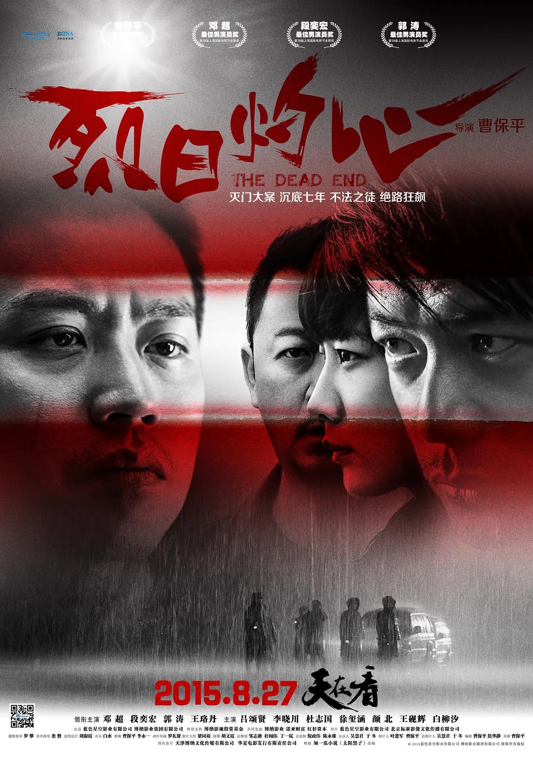 国产精品国产高清国产av