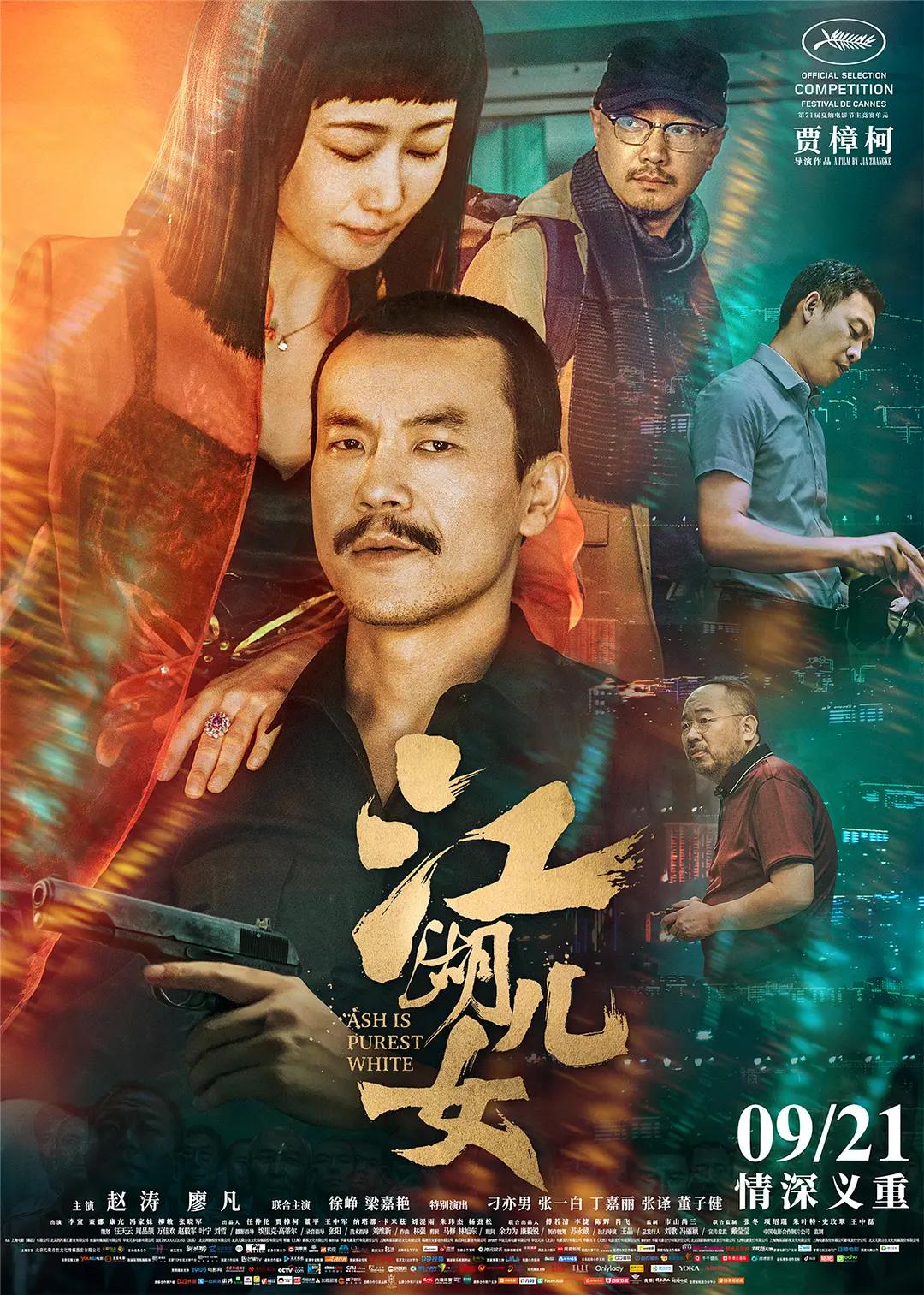 久久这里只精品国产免费99热