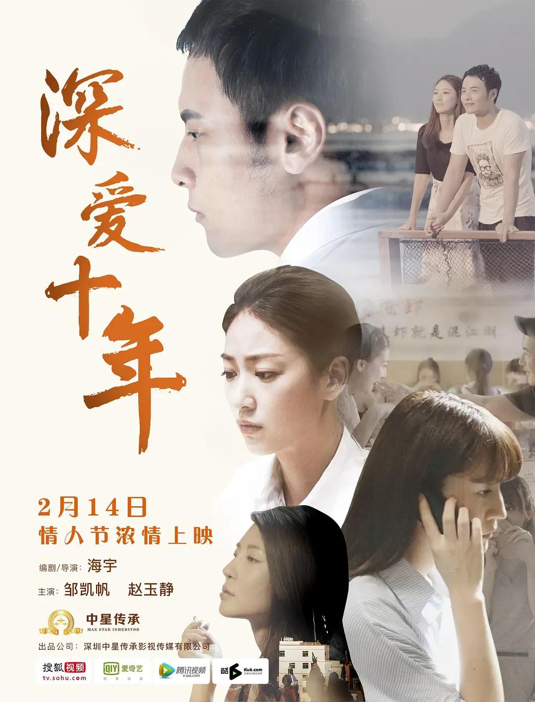 久久99精品久久久久久水蜜桃 - DVD高清完整版