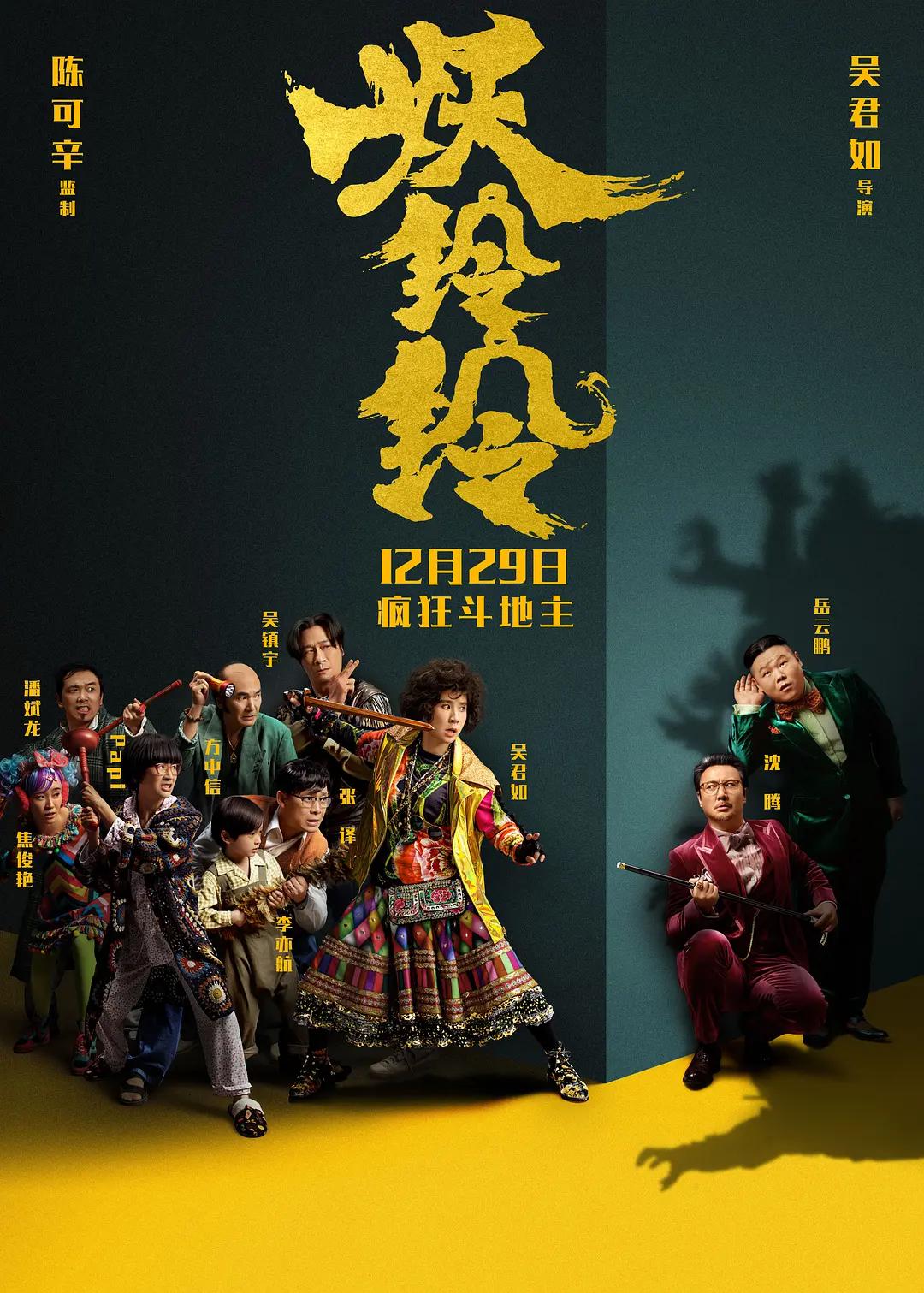 国产真实乱子伦露脸视频