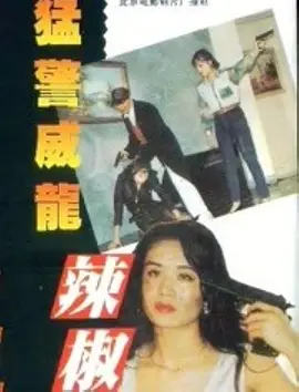 亚洲综合区激情区小说区