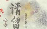 18直男少爷ktv被gay口