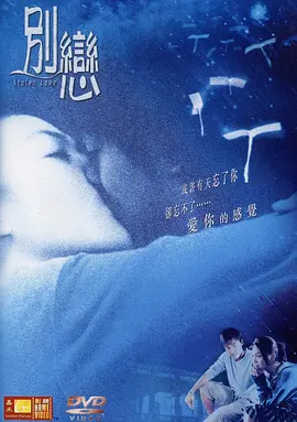 亚洲男人在线观看 - BD英语免费在线播放