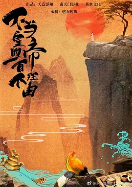 久久久精品免费视频