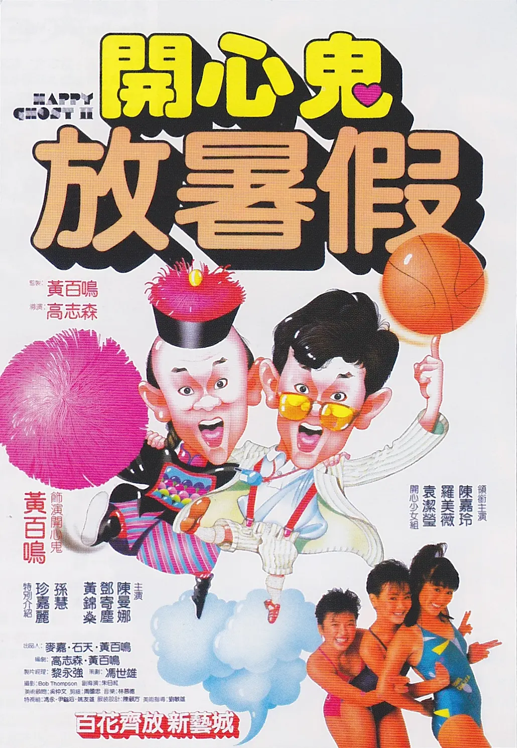 人妻激情偷爽文