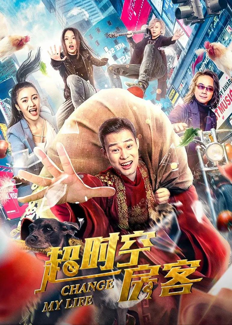 一国产大片在线观看