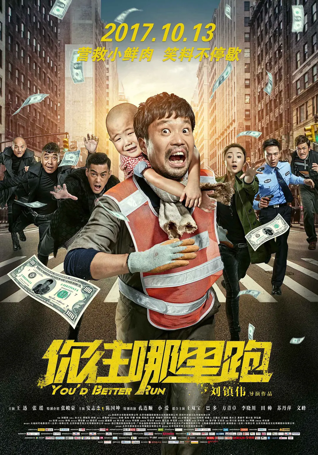 国产在线精品无码二区