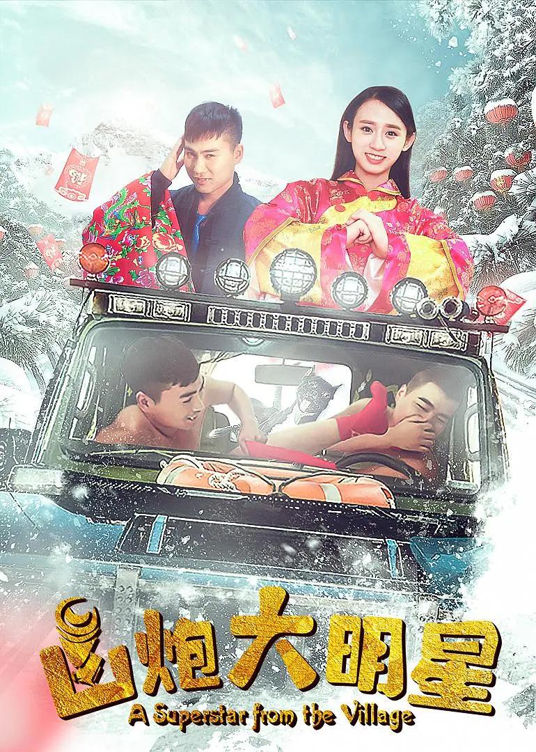 成在人线午夜福利无码