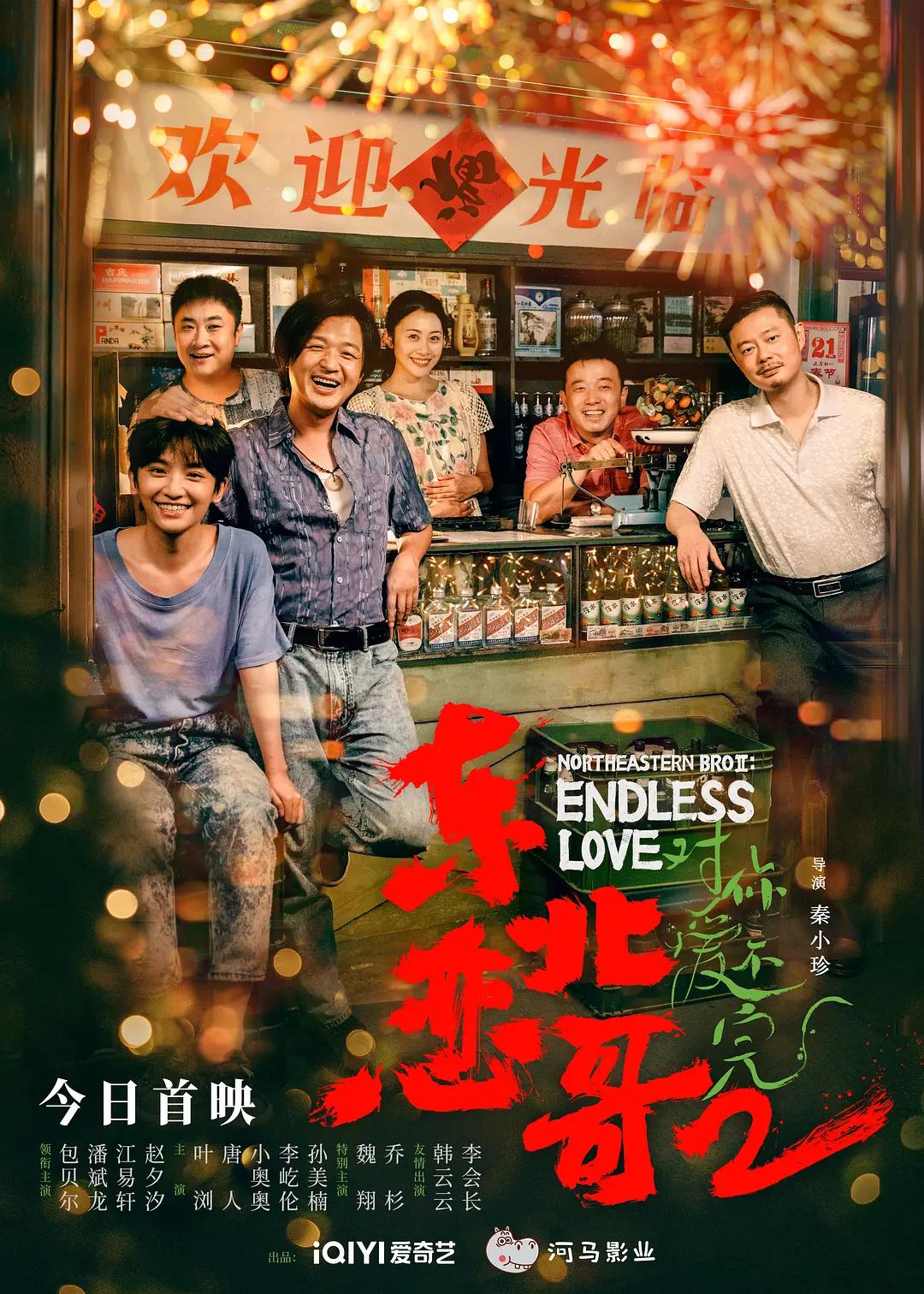 久久无码免费视频