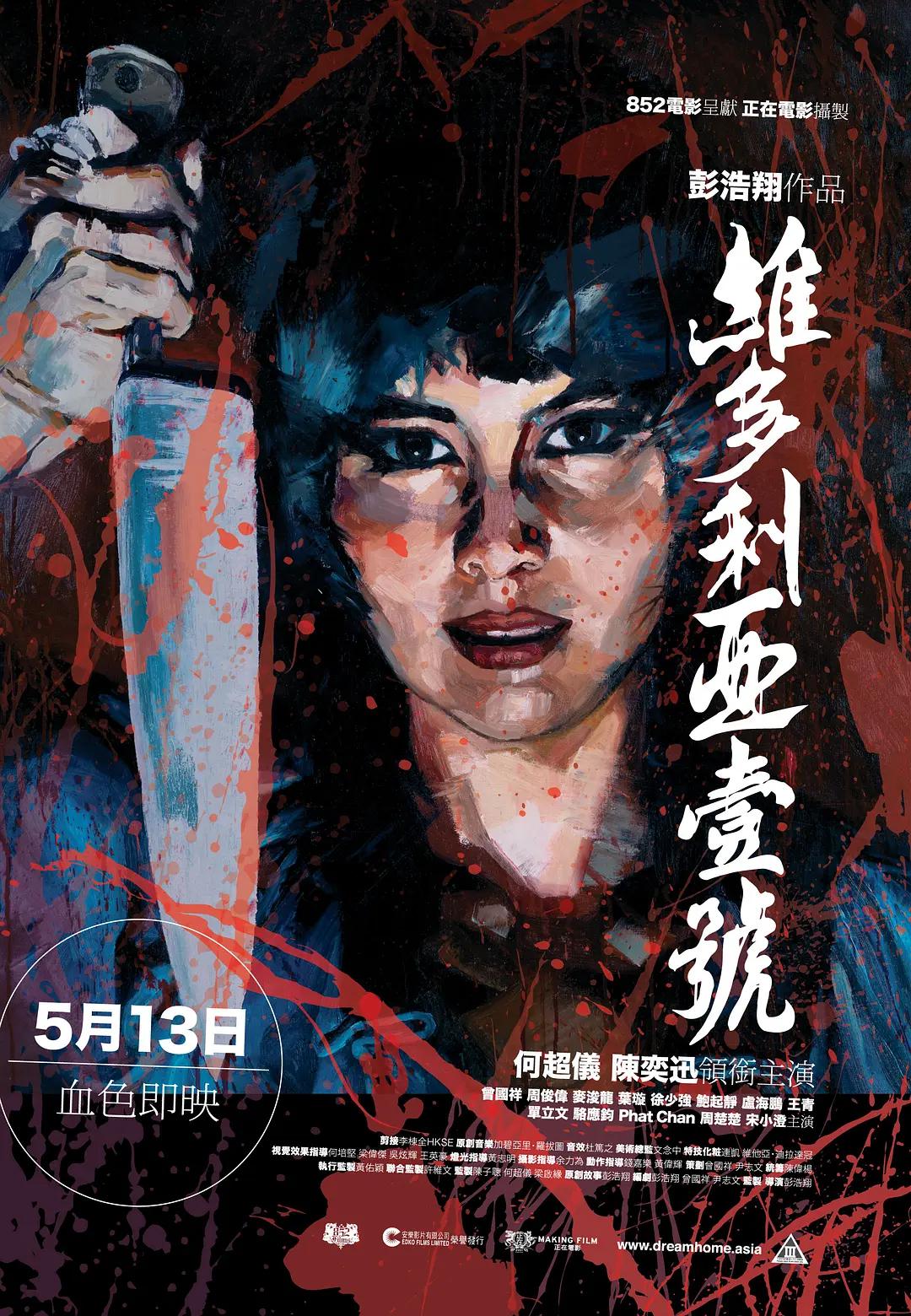 欧美v亚洲v国产v最新在线