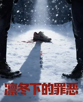 国产成人一区二区三区影院