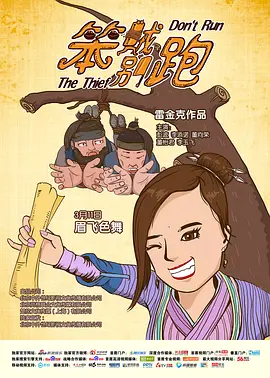 亚洲国产日韩欧美一区二区三区