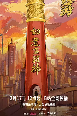 日韩一级欧美一级操逼 - 在线电影免费观看