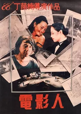 亚洲国产欧美日韩另类