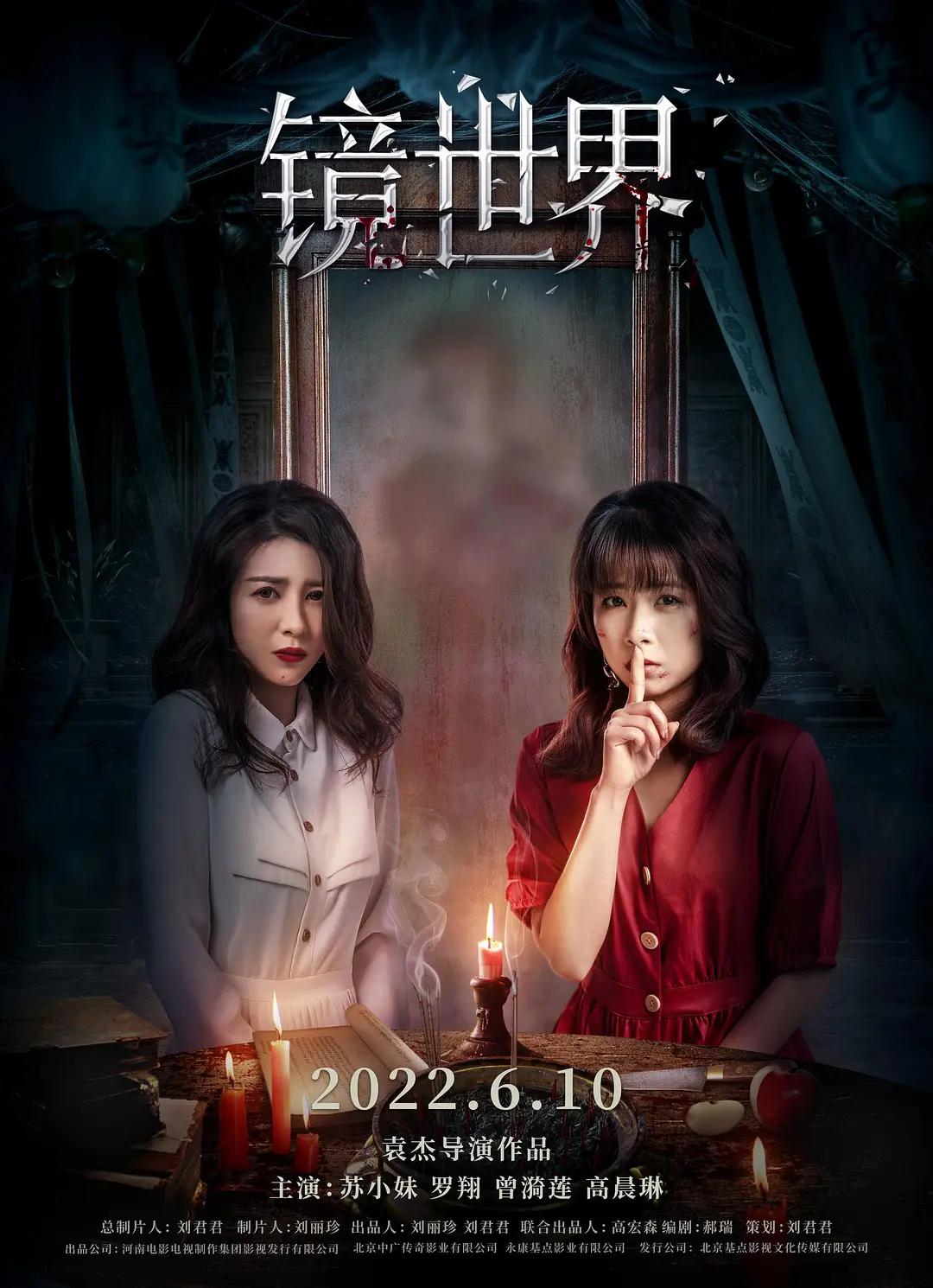 女人国产香蕉久久精品