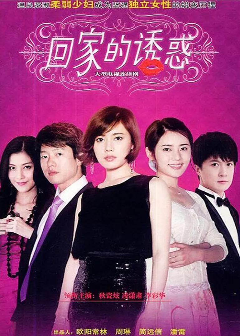 久久综合九色综合欧美狠狠_国产欧美一区二区精品久久久_性做久久久久久_在线亚洲人成电影网站色www_性久久久久久久_亚洲欧美日韩精品久久亚洲区 - 1080BD在线观看
