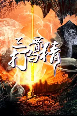 日日摸日日碰人妻无码