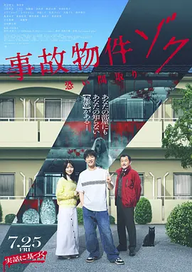 一本一道久久a久久精品综合