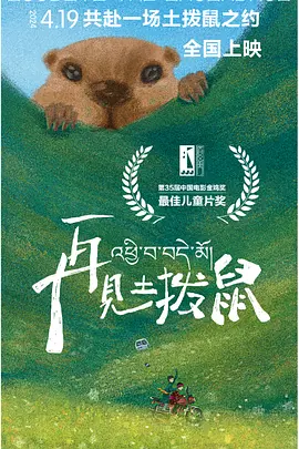 日韩中文字幕电影在线观看粤语版在线观看精品福利片香蕉 - 蓝光在线观看高清