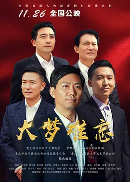 日本一区二区三区在线观看