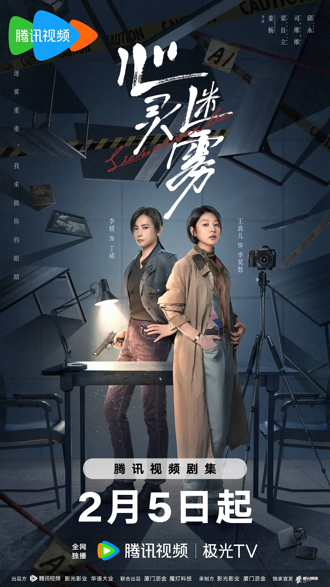 久久影院视频